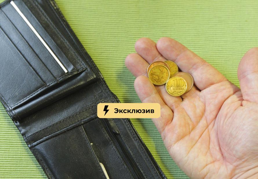 На банкротство тоже нужны деньги: где их взять, если совсем нет. Объяснил юрист